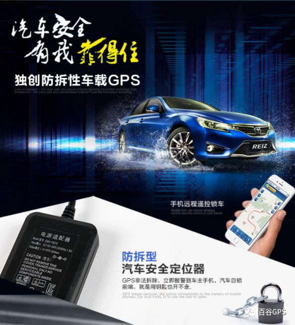 gps抵押車貸款安全嗎(車子抵押貸款gps)？ (http://m.ssksuo.cn/) 知識問答 第12張
