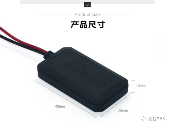 gps抵押車貸款安全嗎(車子抵押貸款gps)？ (http://m.ssksuo.cn/) 知識問答 第13張
