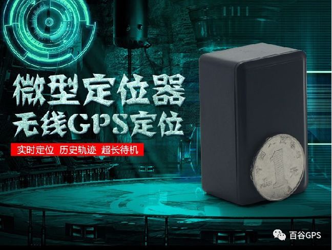 gps抵押車貸款安全嗎(車子抵押貸款gps)？ (http://m.ssksuo.cn/) 知識問答 第14張