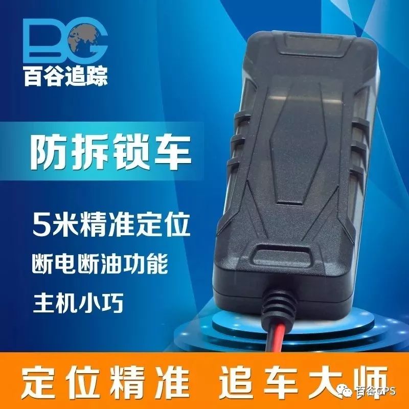 gps抵押車貸款安全嗎(車子抵押貸款gps)？ (http://m.ssksuo.cn/) 知識問答 第15張