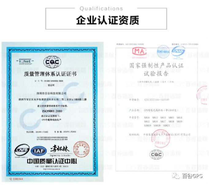 gps抵押車貸款安全嗎(車子抵押貸款gps)？ (http://m.ssksuo.cn/) 知識問答 第17張