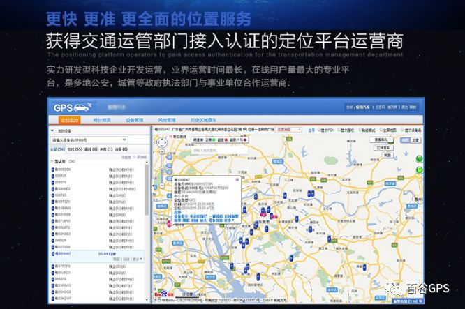 gps抵押車貸款安全嗎(車子抵押貸款gps)？ (http://m.ssksuo.cn/) 知識問答 第20張
