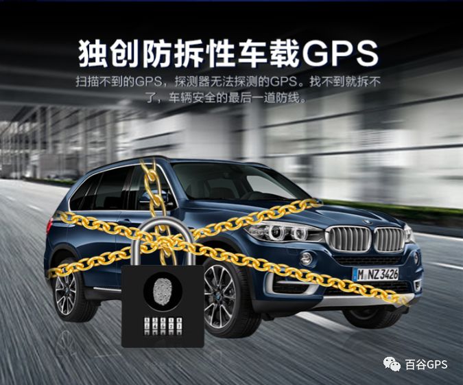 gps抵押車貸款安全嗎(車子抵押貸款gps)？ (http://m.ssksuo.cn/) 知識問答 第3張