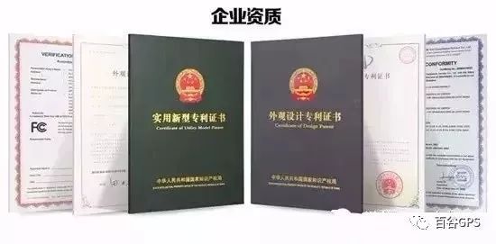 gps抵押車貸款安全嗎(車子抵押貸款gps)？ (http://m.ssksuo.cn/) 知識問答 第21張