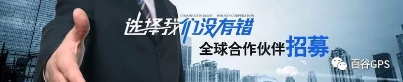 gps抵押車貸款安全嗎(車子抵押貸款gps)？ (http://m.ssksuo.cn/) 知識問答 第22張