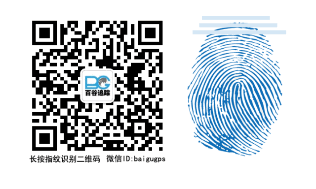 gps抵押車貸款安全嗎(車子抵押貸款gps)？ (http://m.ssksuo.cn/) 知識問答 第23張