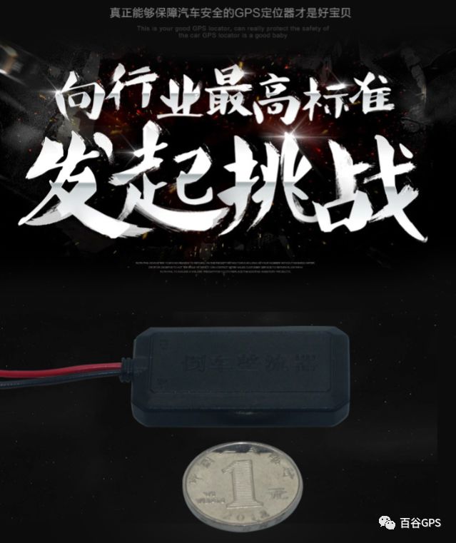 gps抵押車貸款安全嗎(車子抵押貸款gps)？ (http://m.ssksuo.cn/) 知識問答 第6張