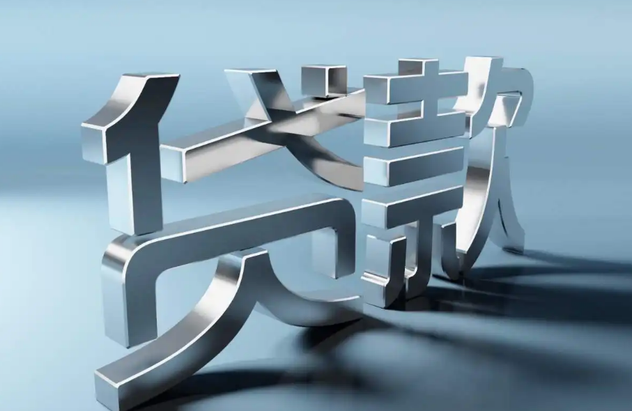 車(chē)抵押貸款哪家好(抵押貸款車(chē)好過(guò)戶(hù)嗎)？ (http://m.ssksuo.cn/) 知識(shí)問(wèn)答 第1張