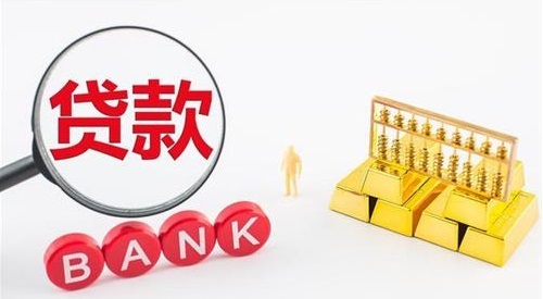 車輛抵押貸款3萬利息多少(車子拿去抵押貸款利息)？ (http://m.ssksuo.cn/) 知識問答 第3張