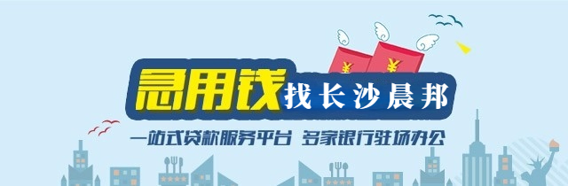 車輛抵押貸款3萬利息多少(車子拿去抵押貸款利息)？ (http://m.ssksuo.cn/) 知識問答 第4張