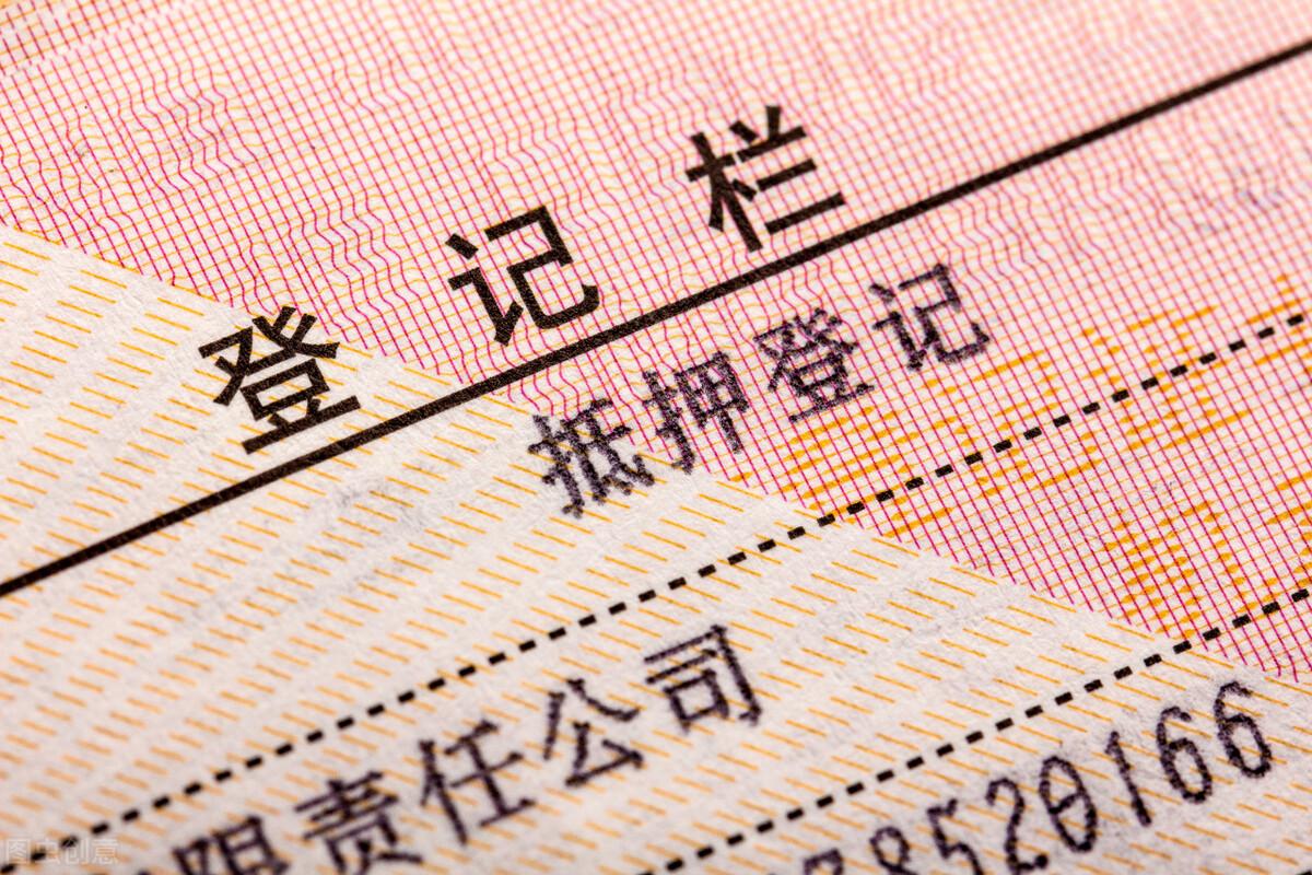 車抵押貸款銀行貸款怎么貸(銀行抵押貸款車子)？ (http://m.ssksuo.cn/) 知識問答 第6張