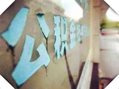 車抵押貸款哪家好(抵押車貸款買車)？ (http://m.ssksuo.cn/) 知識(shí)問答 第4張