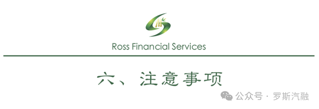 車抵押貸款怎么貸利息(抵押車貸款利率怎么算)？ (http://m.ssksuo.cn/) 知識問答 第7張