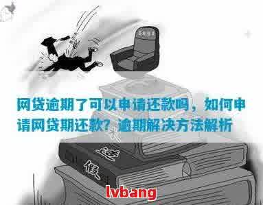 車抵押貸款利息高嗎(抵押車貸款利息高可以起訴嗎)？ (http://m.ssksuo.cn/) 知識(shí)問(wèn)答 第1張