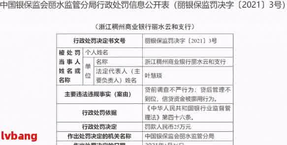 車抵押貸款利息高嗎(抵押車貸款利息高可以起訴嗎)？ (http://m.ssksuo.cn/) 知識(shí)問(wèn)答 第2張