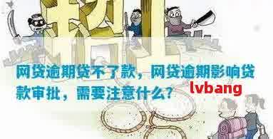 車抵押貸款利息高嗎(抵押車貸款利息高可以起訴嗎)？ (http://m.ssksuo.cn/) 知識(shí)問(wèn)答 第3張