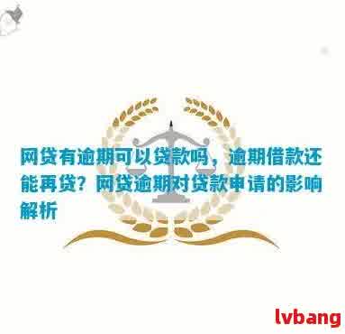 車抵押貸款利息高嗎(抵押車貸款利息高可以起訴嗎)？ (http://m.ssksuo.cn/) 知識(shí)問(wèn)答 第5張