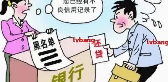 如何在銀行辦理車輛抵押貸款(抵押貸款車輛辦理銀行怎么辦)？ (http://m.ssksuo.cn/) 知識問答 第4張