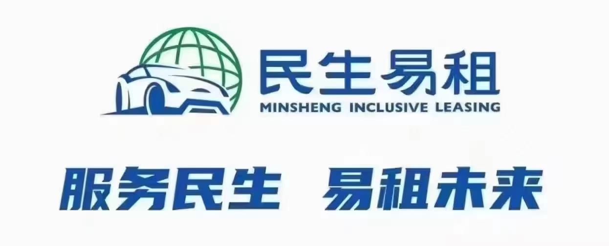 車輛抵押貸款哪個(gè)銀行可以(抵押貸款車輛銀行可以過戶嗎)？ (http://m.ssksuo.cn/) 知識(shí)問答 第3張