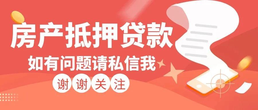 20萬車抵押貸款多少(抵押貸款車子還能開嗎)？ (http://m.ssksuo.cn/) 知識問答 第3張