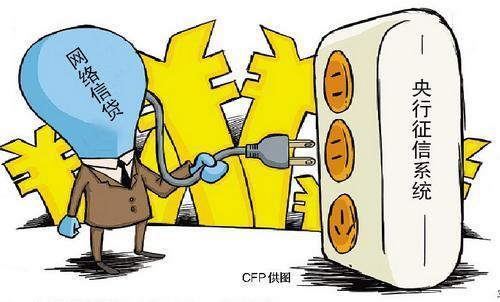 個(gè)人車(chē)輛抵押貸款怎么申請(qǐng)(抵押貸款車(chē)輛申請(qǐng)個(gè)人貸款流程)？ (http://m.ssksuo.cn/) 知識(shí)問(wèn)答 第2張