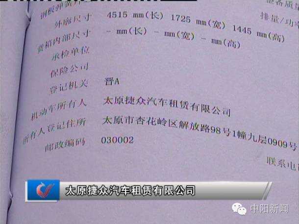 4萬汽車抵押貸款能貸多少(抵押車能不能貸款買車)？ (http://m.ssksuo.cn/) 知識問答 第5張