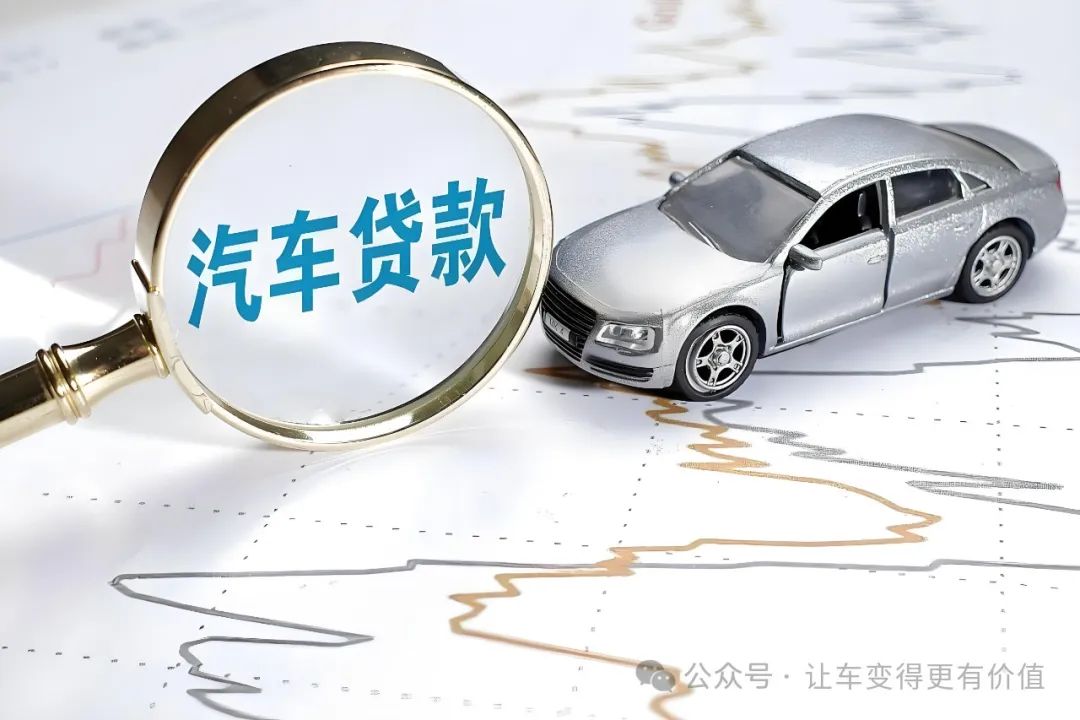 哪個銀行提供汽車抵押貸款(銀行抵押貸款車子)？ (http://m.ssksuo.cn/) 知識問答 第1張