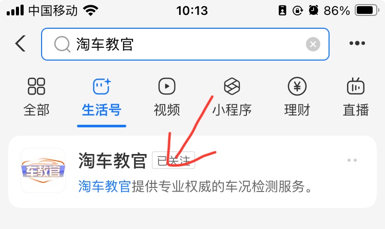 查車有沒有抵押貸款怎么查(汽車有沒有抵押貸款怎么查)？ (http://m.ssksuo.cn/) 知識問答 第5張