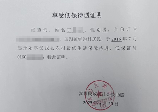 農(nóng)商銀行有沒有汽車抵押貸款(農(nóng)商行車貸需要抵押啥)？ (http://m.ssksuo.cn/) 知識問答 第2張