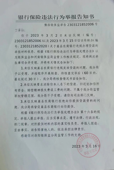 農(nóng)商銀行有沒有汽車抵押貸款(農(nóng)商行車貸需要抵押啥)？ (http://m.ssksuo.cn/) 知識問答 第3張