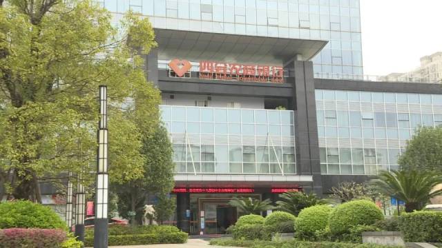 農(nóng)商銀行有沒(méi)有汽車(chē)抵押貸款(農(nóng)商銀行車(chē)輛抵押貸款)？ (http://m.ssksuo.cn/) 知識(shí)問(wèn)答 第1張