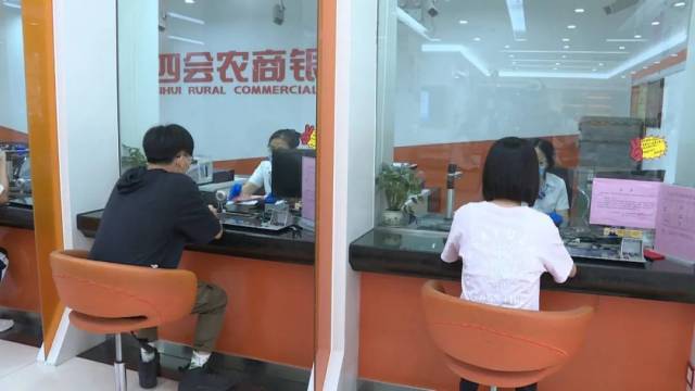 農(nóng)商銀行有沒(méi)有汽車(chē)抵押貸款(農(nóng)商銀行車(chē)輛抵押貸款)？ (http://m.ssksuo.cn/) 知識(shí)問(wèn)答 第2張