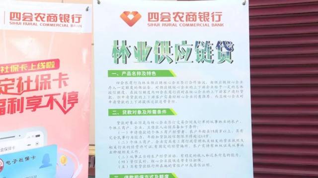 農(nóng)商銀行有沒(méi)有汽車(chē)抵押貸款(農(nóng)商銀行車(chē)輛抵押貸款)？ (http://m.ssksuo.cn/) 知識(shí)問(wèn)答 第3張