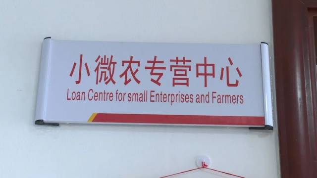 農(nóng)商銀行有沒(méi)有汽車(chē)抵押貸款(農(nóng)商銀行車(chē)輛抵押貸款)？ (http://m.ssksuo.cn/) 知識(shí)問(wèn)答 第4張