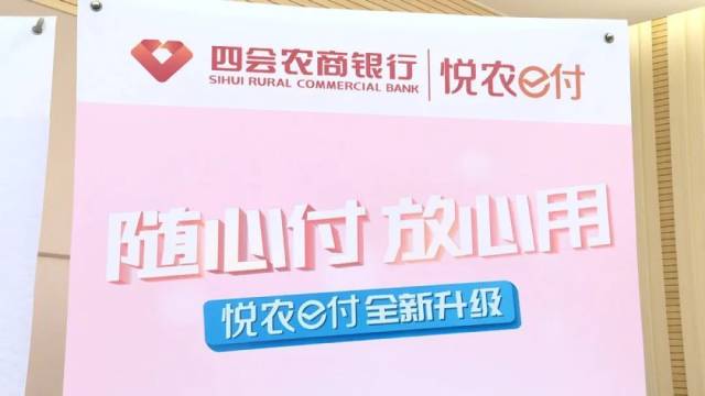 農(nóng)商銀行有沒(méi)有汽車(chē)抵押貸款(農(nóng)商銀行車(chē)輛抵押貸款)？ (http://m.ssksuo.cn/) 知識(shí)問(wèn)答 第5張