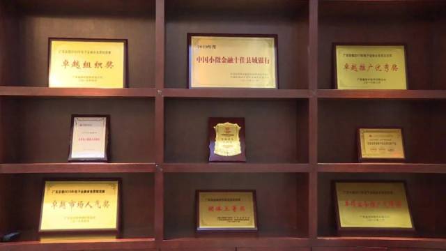 農(nóng)商銀行有沒(méi)有汽車(chē)抵押貸款(農(nóng)商銀行車(chē)輛抵押貸款)？ (http://m.ssksuo.cn/) 知識(shí)問(wèn)答 第6張