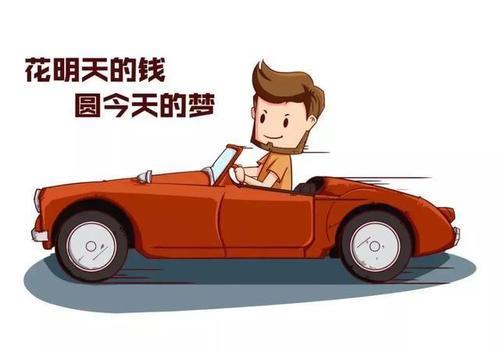 車輛抵押貸款需要什么材料(貸款抵押車子需要什么)？ (http://m.ssksuo.cn/) 知識問答 第5張