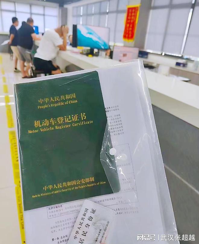 車輛抵押貸款有什么風(fēng)險(xiǎn)嗎(抵押貸款車輛風(fēng)險(xiǎn)有哪些)？ (http://m.ssksuo.cn/) 知識(shí)問答 第3張