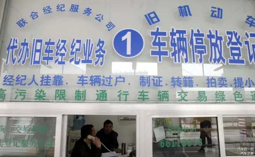 按揭車抵押貸款怎么辦理(按揭車做抵押貸款)？ (http://m.ssksuo.cn/) 知識(shí)問答 第3張