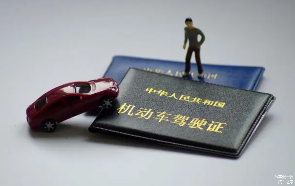 按揭車抵押貸款怎么辦理(按揭車做抵押貸款)？ (http://m.ssksuo.cn/) 知識(shí)問答 第4張