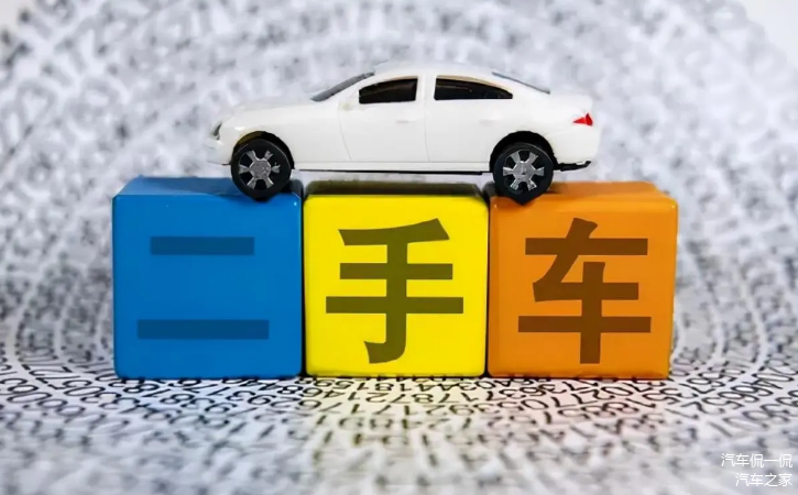 按揭車抵押貸款怎么辦理(按揭車做抵押貸款)？ (http://m.ssksuo.cn/) 知識(shí)問答 第9張