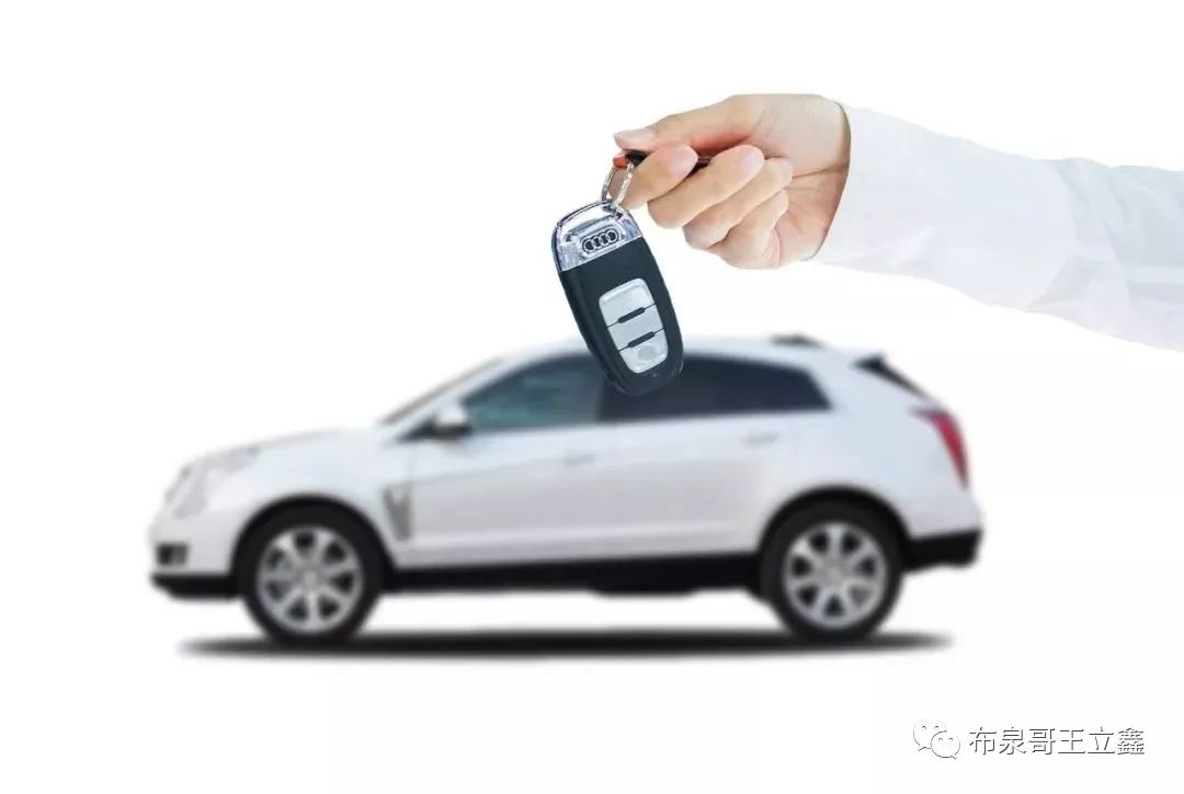 辦理汽車抵押貸款麻煩嗎(辦理抵押車貸款有什么壞處)？ (http://m.ssksuo.cn/) 知識問答 第2張