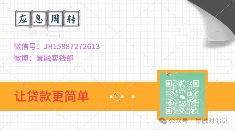 辦理汽車抵押貸款麻煩嗎(辦理抵押車貸款有什么壞處)？ (http://m.ssksuo.cn/) 知識問答 第5張