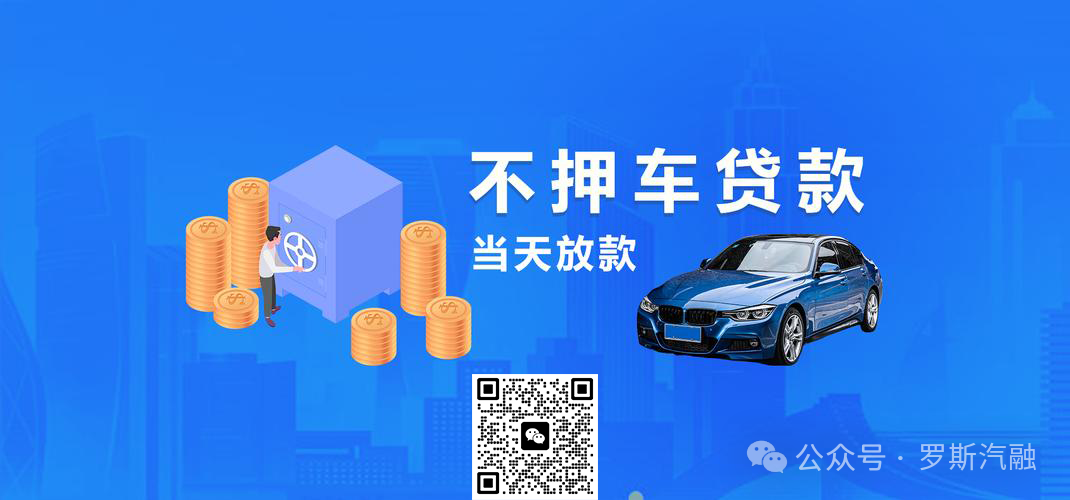 車抵押貸款萬(wàn)5利息(抵押利息貸款車貸怎么算)？ (http://m.ssksuo.cn/) 知識(shí)問答 第2張