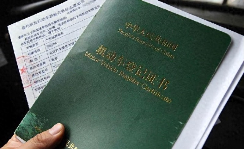 車輛抵押綠本借貸(抵押車輛綠本貸款)？ (http://m.ssksuo.cn/) 知識(shí)問(wèn)答 第1張