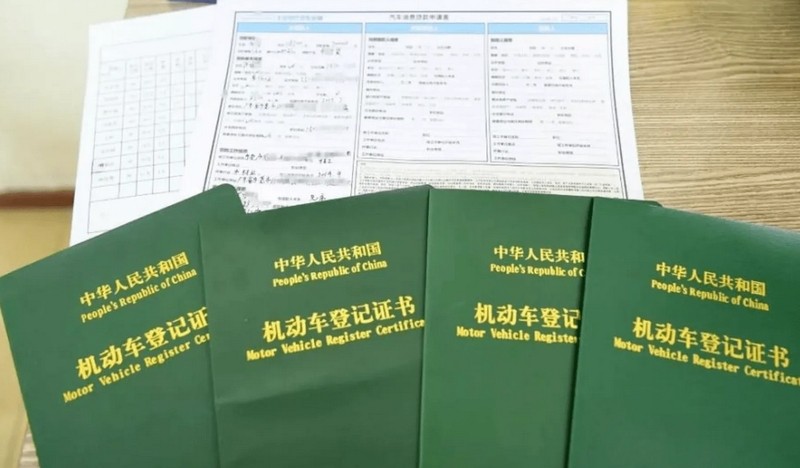 車輛抵押綠本借貸(抵押車輛綠本貸款)？ (http://m.ssksuo.cn/) 知識(shí)問(wèn)答 第2張