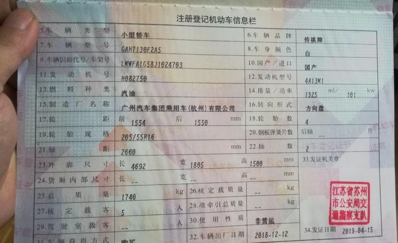 車輛抵押綠本借貸(抵押車輛綠本貸款)？ (http://m.ssksuo.cn/) 知識(shí)問(wèn)答 第3張