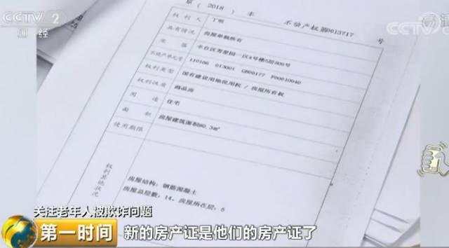 我的車抵押貸款了現(xiàn)在想賣掉(把抵押車賣了)？ (http://m.ssksuo.cn/) 知識問答 第3張