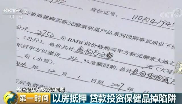 我的車抵押貸款了現(xiàn)在想賣掉(把抵押車賣了)？ (http://m.ssksuo.cn/) 知識問答 第5張