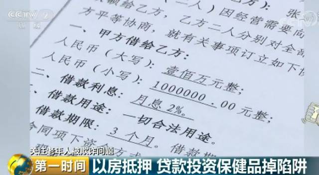 我的車抵押貸款了現(xiàn)在想賣掉(把抵押車賣了)？ (http://m.ssksuo.cn/) 知識問答 第6張